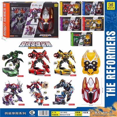 Deformed toy - OBL986403