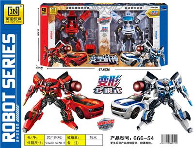 Deformed toy - OBL986404