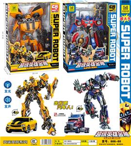 Deformed toy - OBL986410