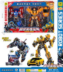Deformed toy - OBL986411