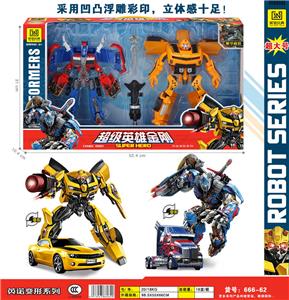 Deformed toy - OBL986412