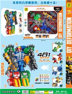 Deformed toy - OBL986413