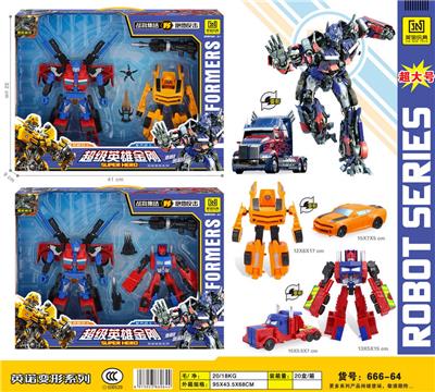 Deformed toy - OBL986414