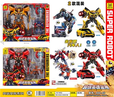 Deformed toy - OBL986415