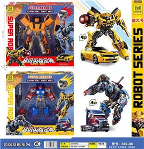 Deformed toy - OBL986416