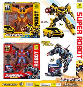 Deformed toy - OBL986418