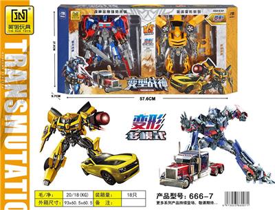 Deformed toy - OBL986419