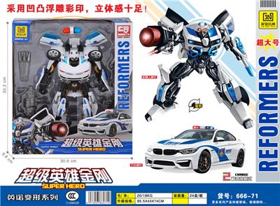 Deformed toy - OBL986421