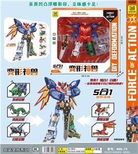 Deformed toy - OBL986422