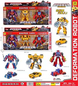 Deformed toy - OBL986423