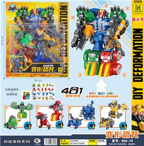 Deformed toy - OBL986426