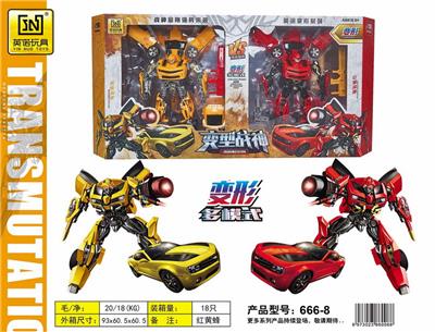 Deformed toy - OBL986427