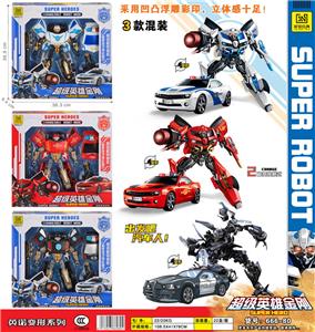 Deformed toy - OBL986428