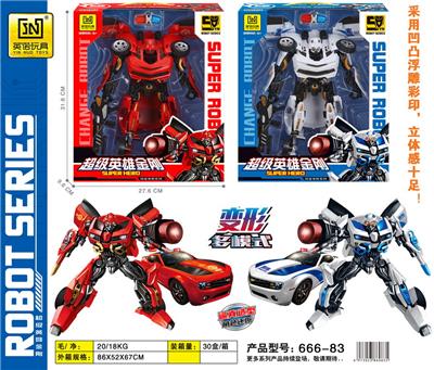 Deformed toy - OBL986431