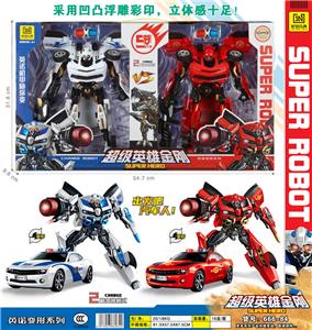 Deformed toy - OBL986432