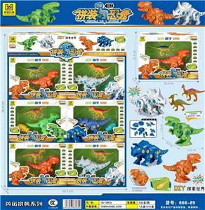 Deformed toy - OBL986433