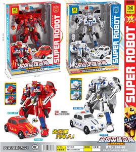 Deformed toy - OBL986434