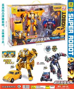 Deformed toy - OBL986436