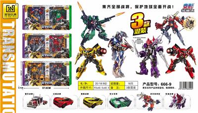 Deformed toy - OBL986437