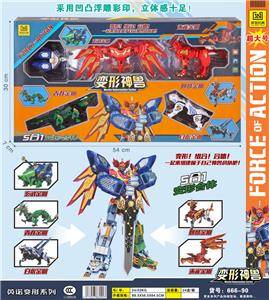 Deformed toy - OBL986438