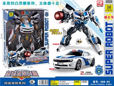 Deformed toy - OBL986441