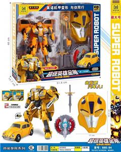Deformed toy - OBL986442