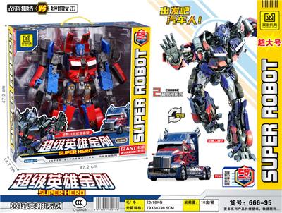 Deformed toy - OBL986443