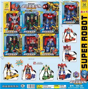 Deformed toy - OBL986446
