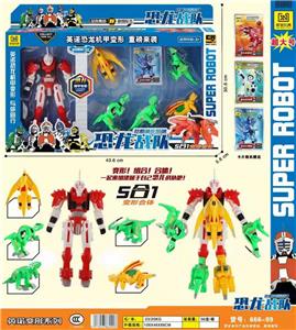 Deformed toy - OBL986447