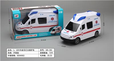 Remote control cars / tanks - OBL986448