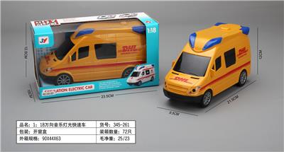 Remote control cars / tanks - OBL986449