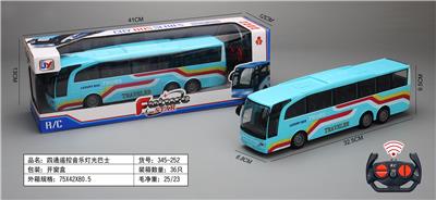 Remote control cars / tanks - OBL986454
