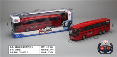 Remote control cars / tanks - OBL986457