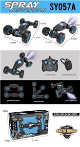 Remote control cars / tanks - OBL986521