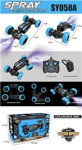 Remote control cars / tanks - OBL986522