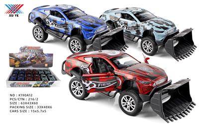 Die-cast toys - OBL986549