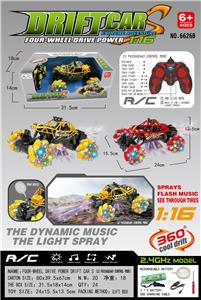 Remote control cars / tanks - OBL986584