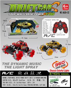 Remote control cars / tanks - OBL986585