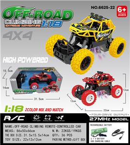 Remote control cars / tanks - OBL986586