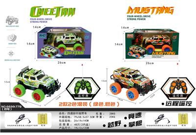 Remote control cars / tanks - OBL986588