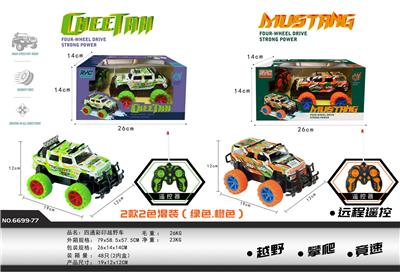 Remote control cars / tanks - OBL986589