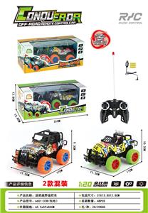Remote control cars / tanks - OBL986590