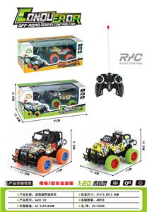 Remote control cars / tanks - OBL986591