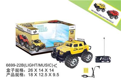 Remote control cars / tanks - OBL986601