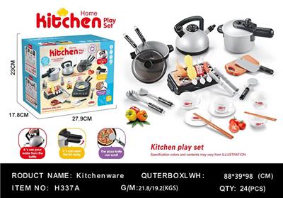 Kitchenware / tableware / tea - OBL986625