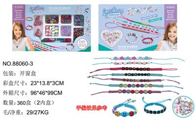 Beauty set - OBL986668