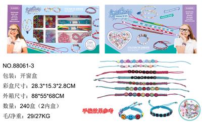 Beauty set - OBL986669