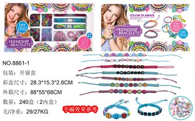 Beauty set - OBL986672