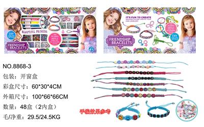 Beauty set - OBL986675