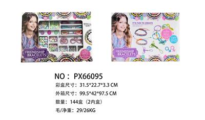 Beauty set - OBL986676